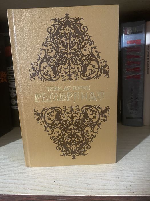 Мистецтво та альбоми