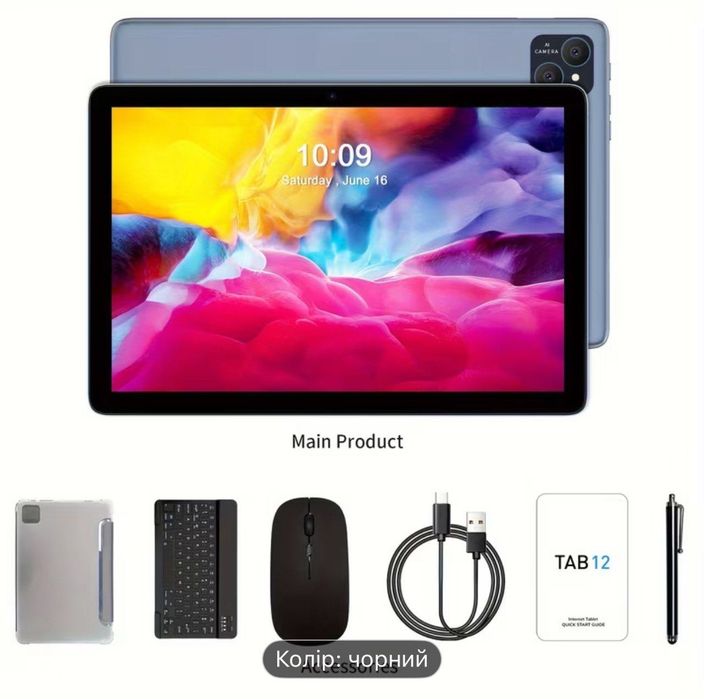 Новий запакований планшет Pritom tronpad