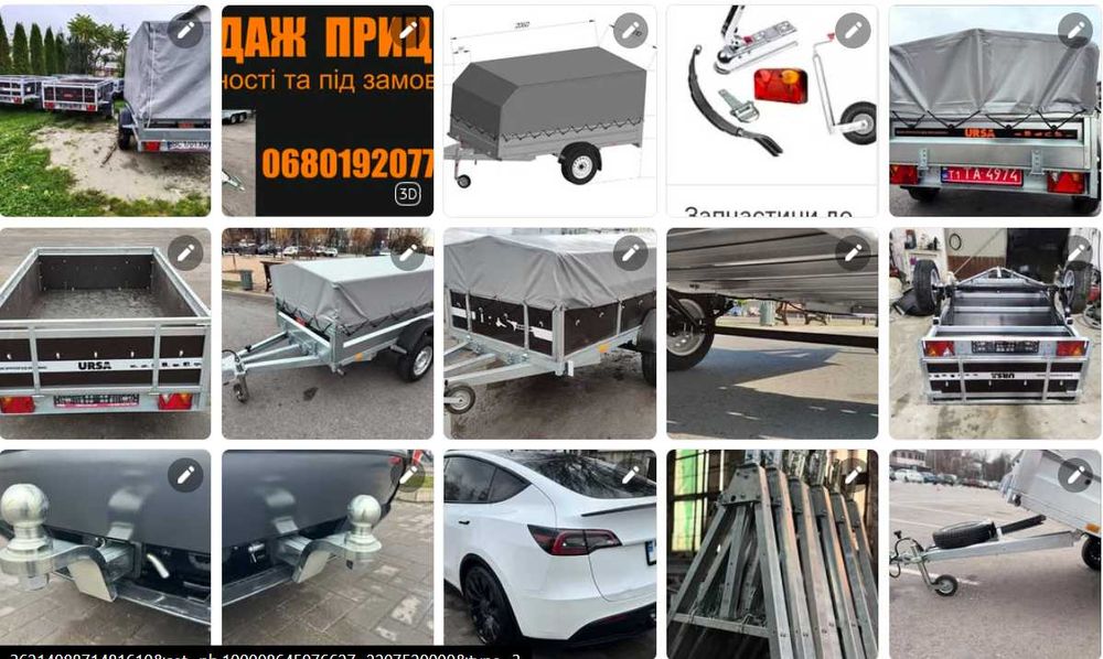 прицепи причіп оцинкований УРСА легкового авто