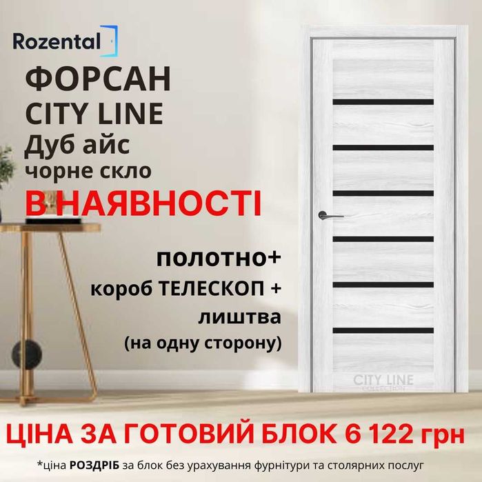 Продається по гарним цінам