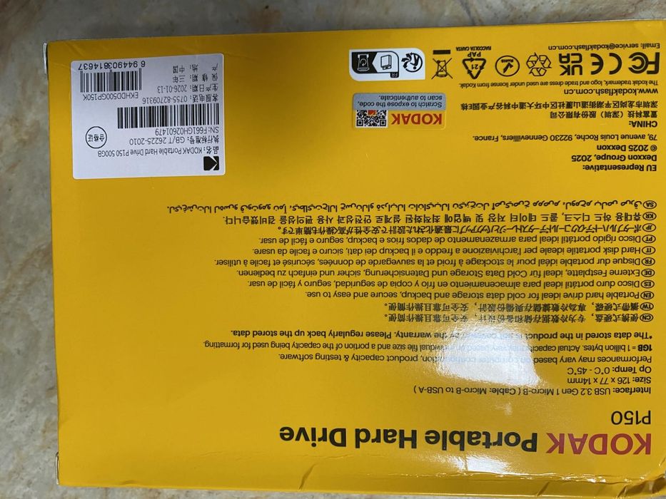 накопичувач Kodak P150 500GB USB 3.2