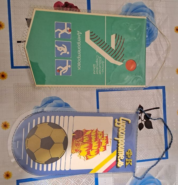 Вымпелы спортивные