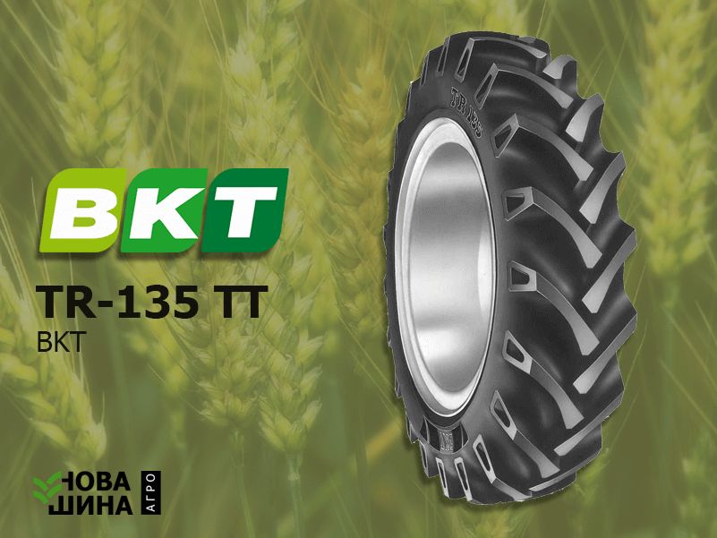 На МІНІТРАКТОР  японській китайській шина резина колеса BKT TR-171 TL