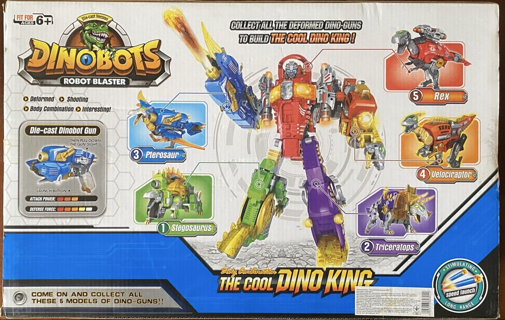 Трансформер Limo Toy “Dinobot Pterosaur”