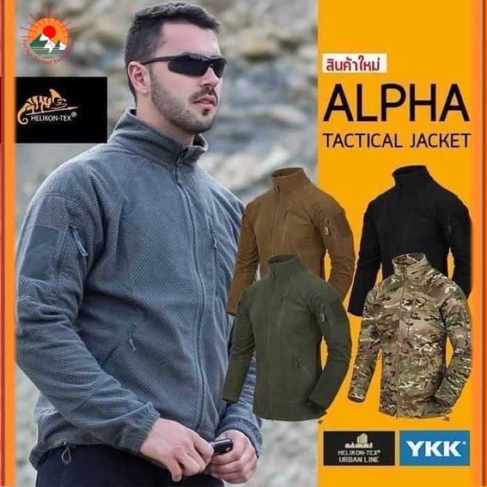 HELIKON-TEX ALPHA TACTICAL толстовка флісова кофта сітка жакет реглан