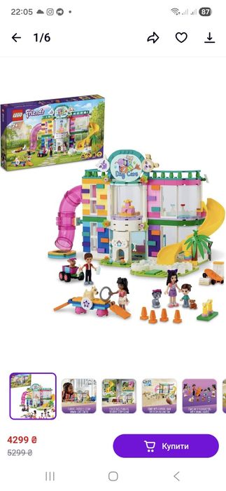 Лего Lego friends зооготель 41718