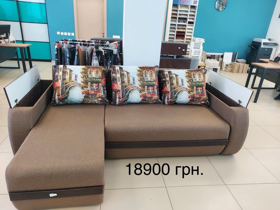 Диваны, дивани розкладні