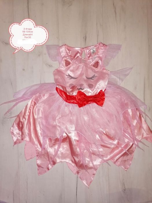 Сукня  миле  кошеня