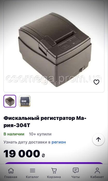 Марія 304Т  Фіскальний реєстратор