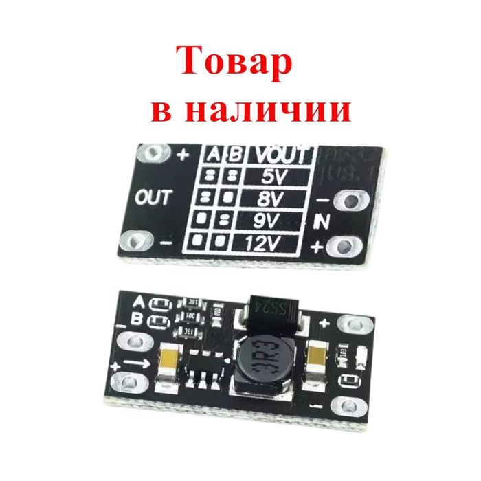 Модули зарядки/пониж-повыш./аудио./LTC3780/SW3516(8)/mt3608/TP4057