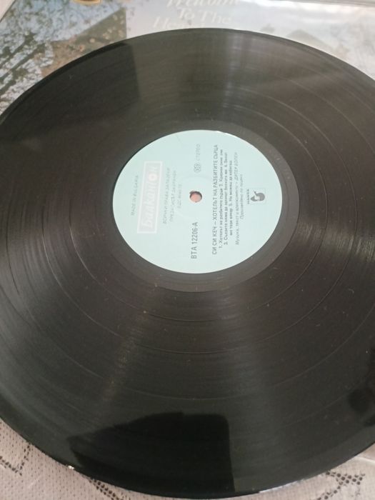 CC Catch Płyty winylowe