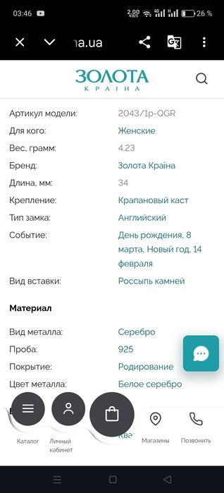 Серебряные серьги-подвески с зеленым кварцем и фианитами (2043/1р-QGR)