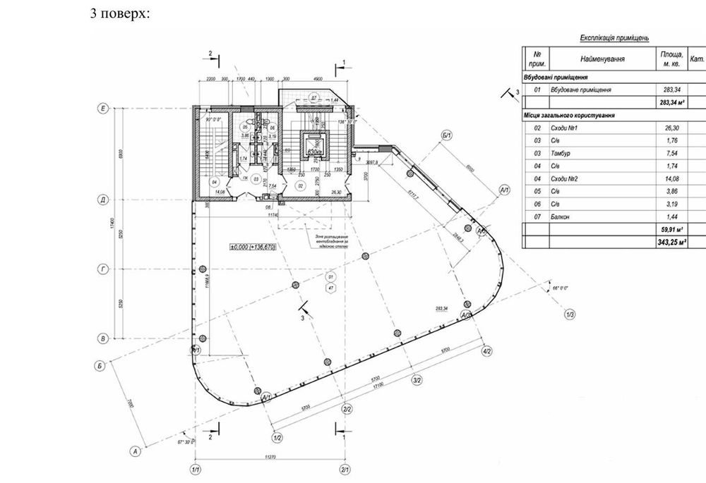 Приміщення 350 кв.м, метро Олімпійська, Протасов Яр 4