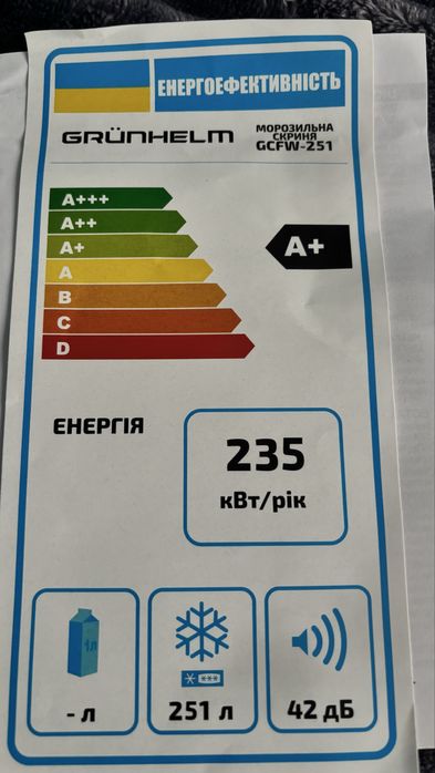 Продам морозильну камеру