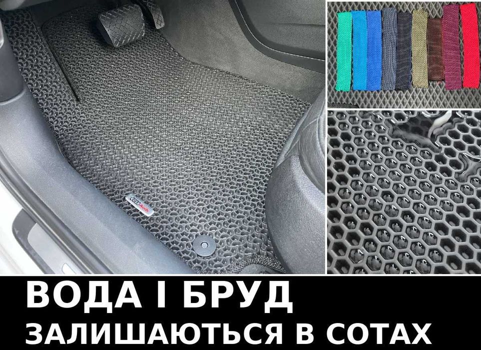 РОЗПРОДАЖ EVA ЕВА ЄВА Коврики в авто Багажник Audi A3 A4 Q5 E-tron Ford Focus Kuga