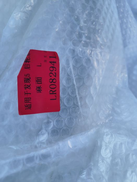 Накладка крила арка фендер пластик крыла Land Rover Range Rover шрот