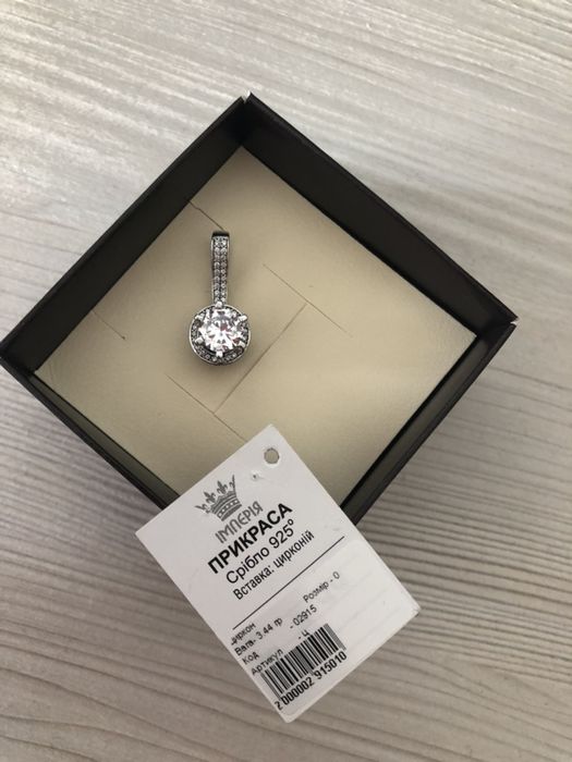Серебряное кольцо