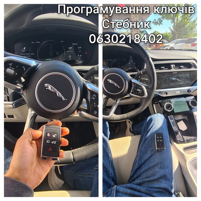 Програмування ключів до АВТО!  Дрогобич,Стебник,Трускавець,Борислав.