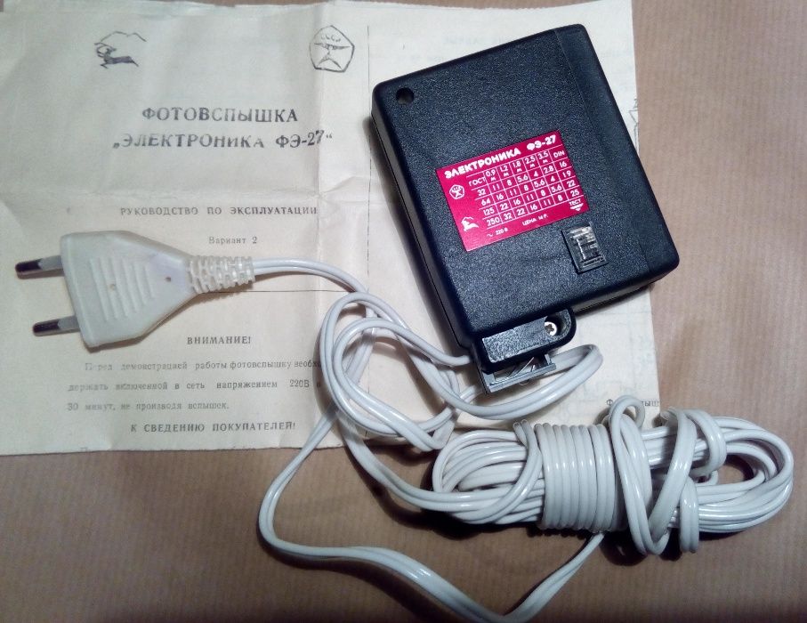 Lampy błyskowe Elektronika FE 27