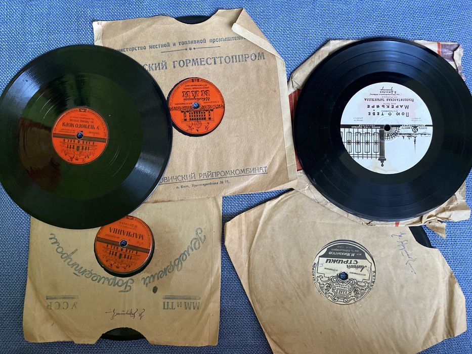 Патефонные пластинки