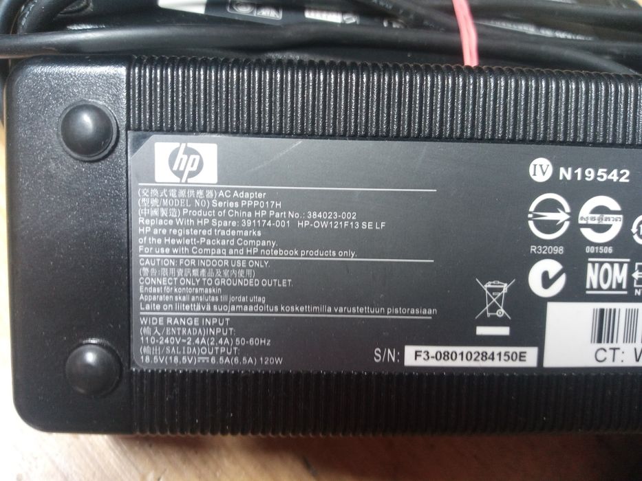 Електрошрот HP 120W  18.5V 6.5a 120W 7.4x5.0 ориінал блок живлення