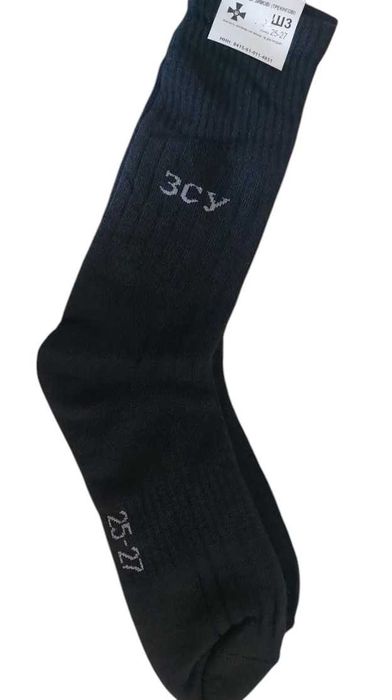 Шкарпетки зимові трекінгові ЗСУ, чорні / Носки тактические зимние ВСУ