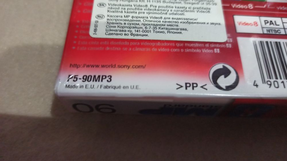 SONY Video 8 Standard 90 PAL