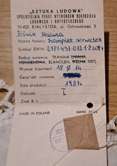 Komplet serwetek  6 szt. - Cepelia 1987r. - nowe