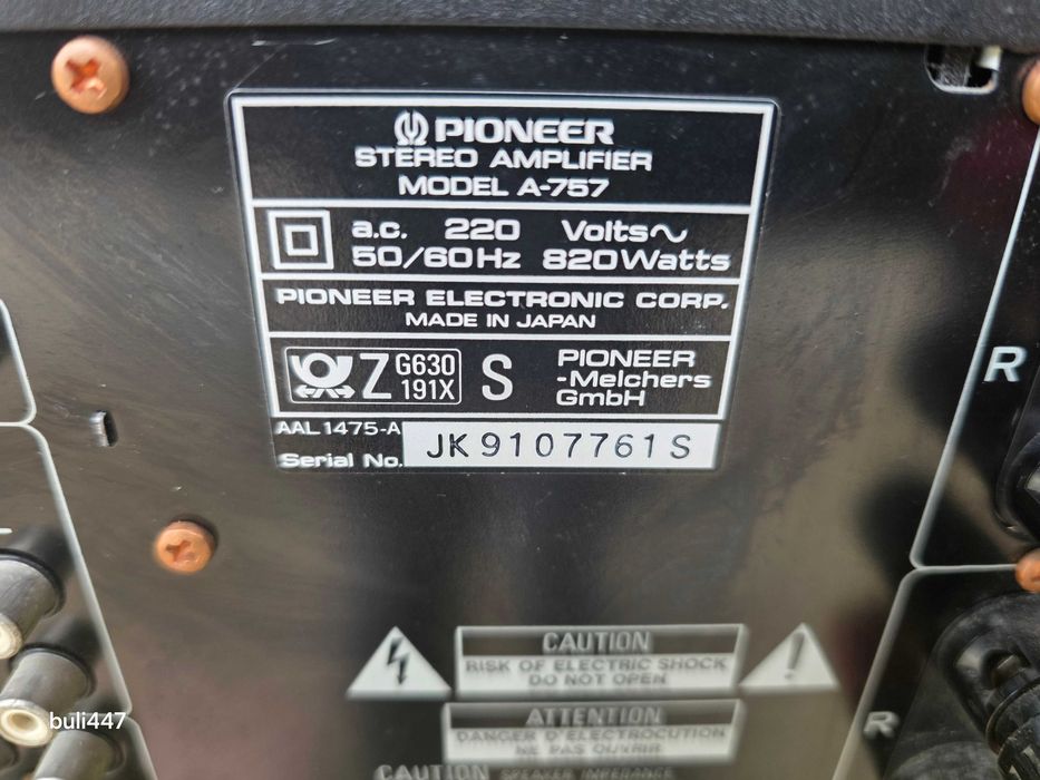 pioneer a757 monster wzmacniacz
