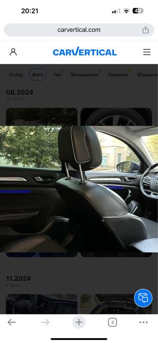 Renault Magane 4 Bose 2017 року