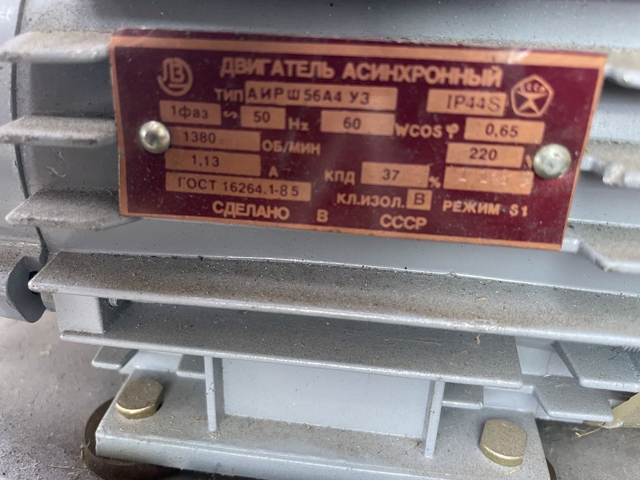 Компрессор мембранный