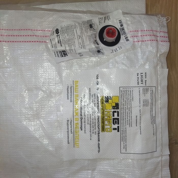 Воздушные крепежные мешки Dunnage (уровень 1) 91*183 см