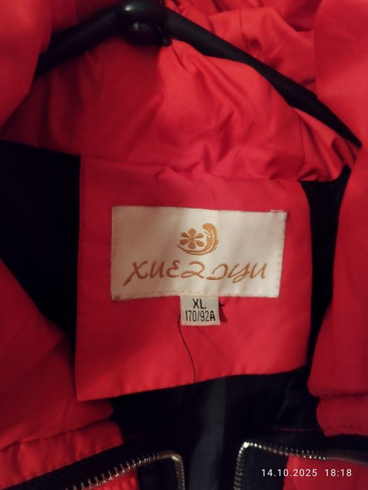 Курточка в ідеальному стані