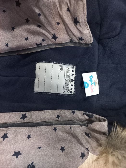 Зимовий теплий комбінезон (Німеччина)