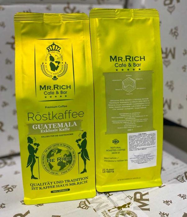 Кофе молотый Mr.Rich "Guatemala"(Гватемала) 250гр. Опт и розница