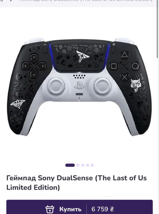 Sony PlayStation 5 Slim 1TB Ghost of Yotei