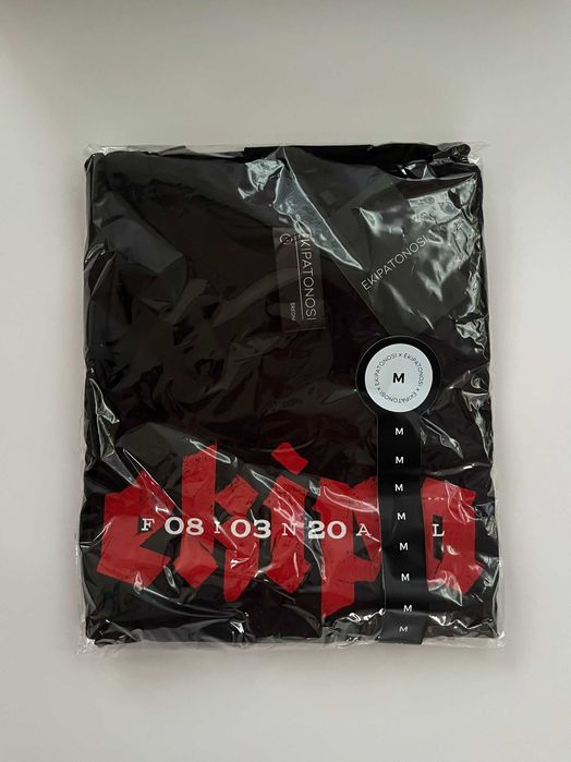 Ekipa Final Box Limitowany - Komplet (Rozmiar M)