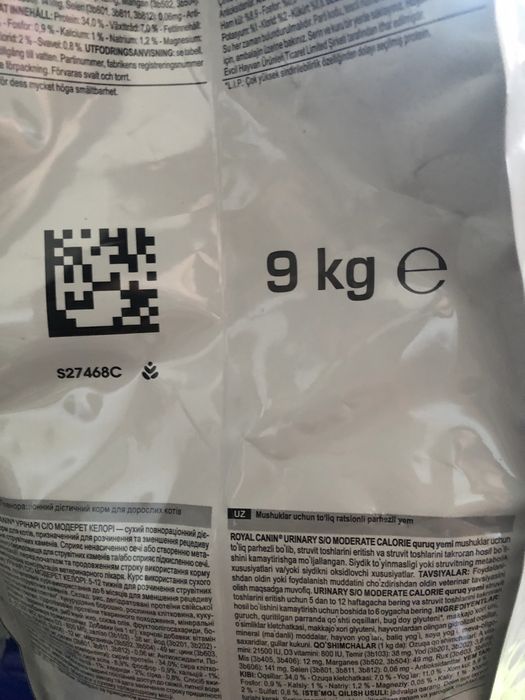 gato Royal Canin Veterinary urinary S/O 9 kg