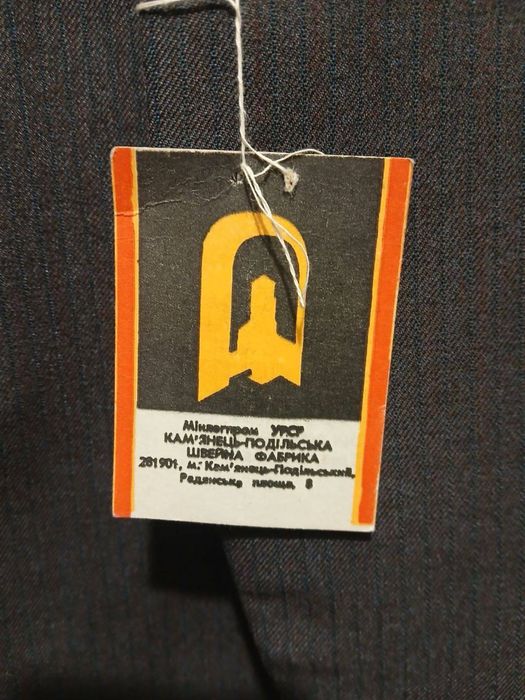 Чоловічий костюм двійка