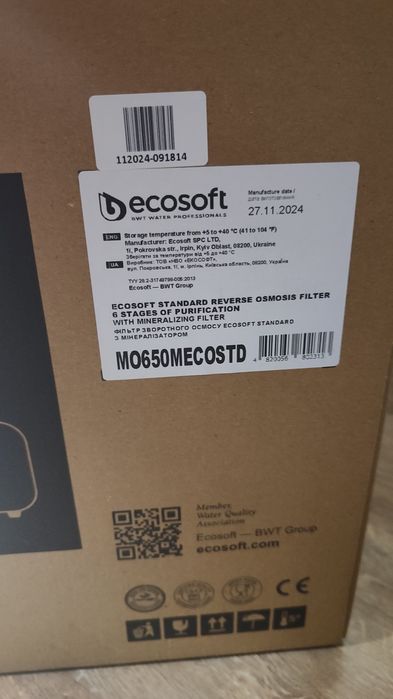 Фильтр обратного осмоса Ecosoft Standard с минерал. MO650MECOSTD