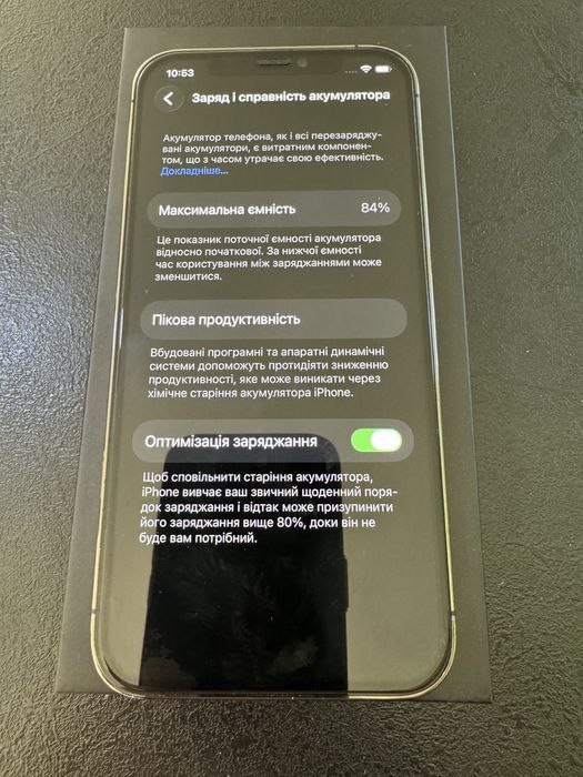 iPhone 12 Pro 256 Neverlock