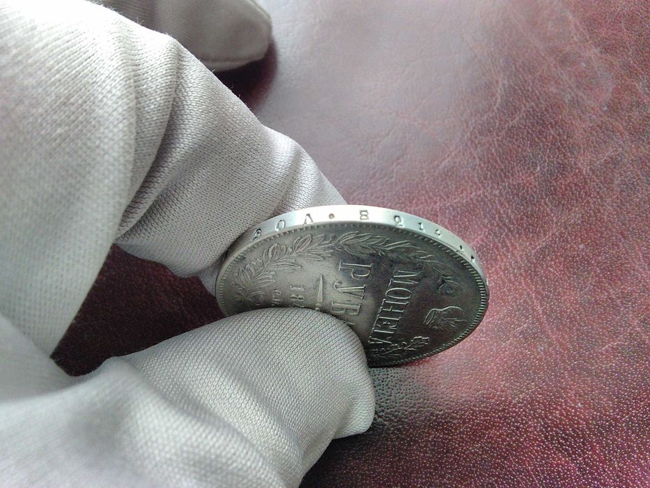 Rubel 1842 rok srebro