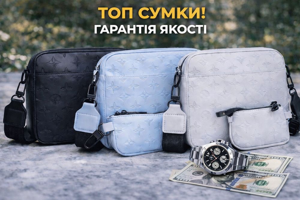 Сумка Louis Vuitton 1:1