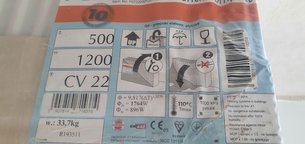 Продам Новые финские радиаторы PURMO