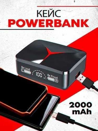 Беспроводные наушники M90 PRO с микрофоном для ios и Android / черный