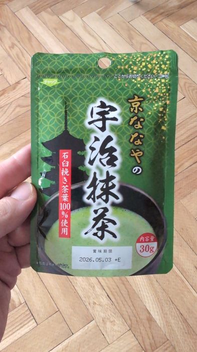 Uji matcha japonska zielona herbata 30g wysokiej jakości z Japonii