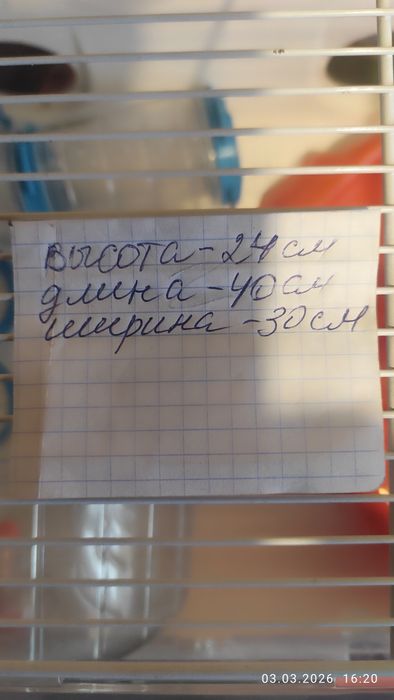 Клеточка для грызунчиков