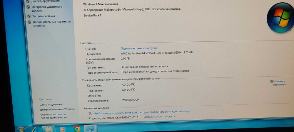 Системный блок рабочий