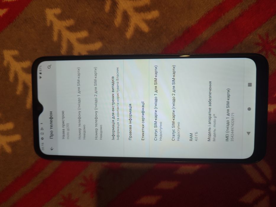 Продам телефон Motorola G20 4/64