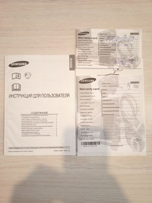 Холодильник Samsung RL 38ECVB1